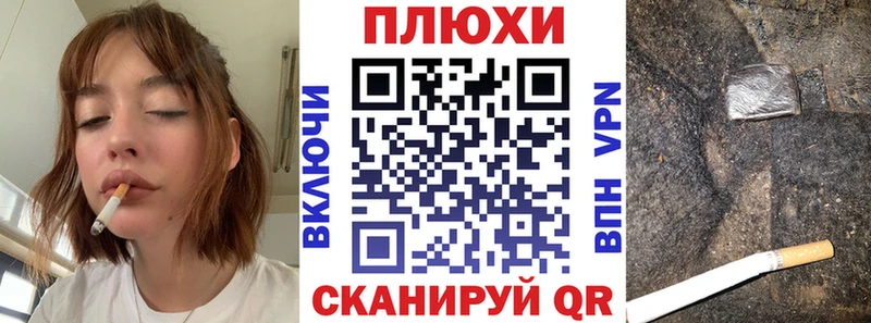 Где можно купить наркотики Унеча ГАШ А ПВП Меф мяу мяу Амфетамин МАРИХУАНА