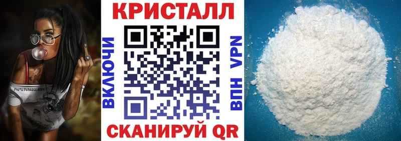 купить Унеча АМФ 97%