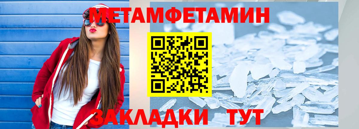 АМФЕТАМИН  Вход с VPN  АМФ  Унеча  АМФ 98% 