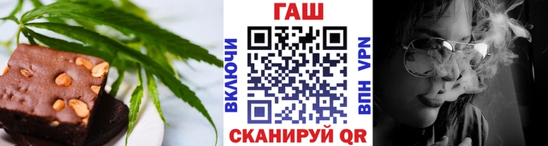 Canna-Cookies марихуана  где купить наркотик  даркнет Telegram  Унеча 