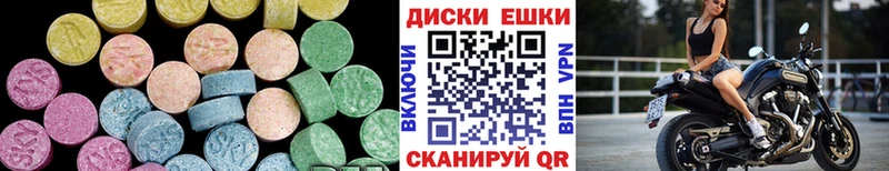 ЭКСТАЗИ ешки  Унеча 