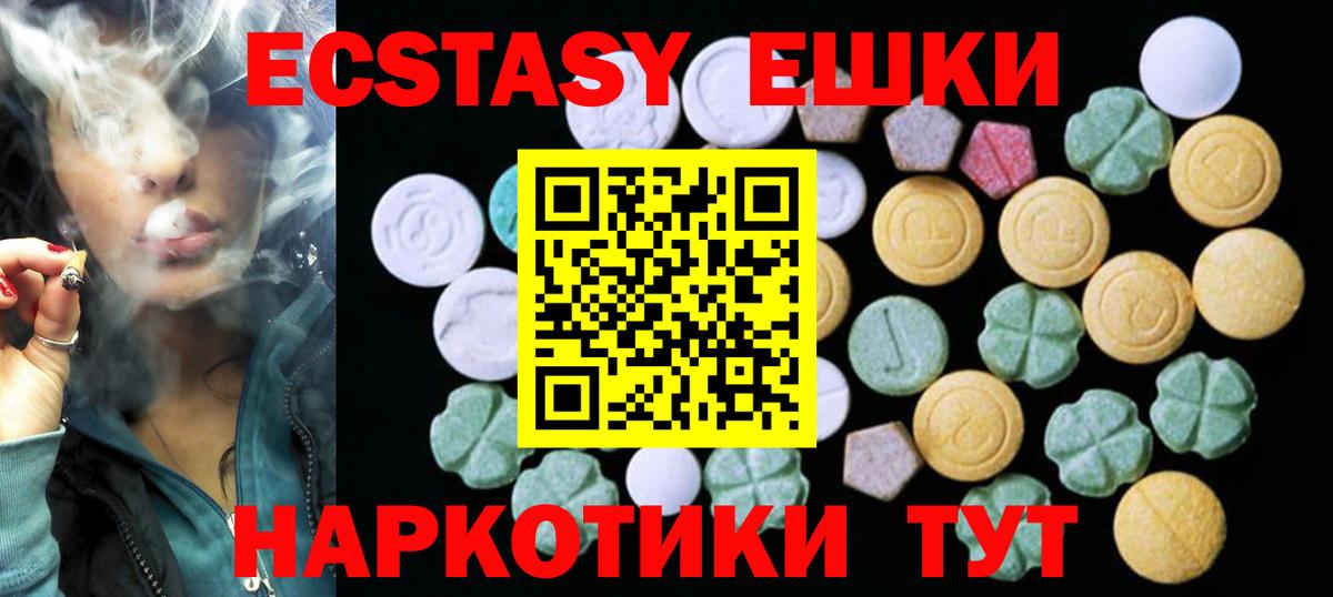 Гашиш  Вход с VPN  АМФЕТАМИН кристаллы  Унеча  Cocaine  A PVP СОЛЬ кристаллы  Конопля  Мефедрон кристаллы  Лсд 25  ГАШ  Продажа наркотиков 