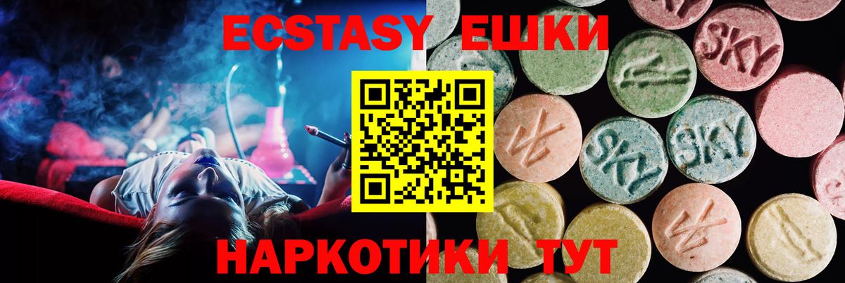 Ecstasy DUBAI Унеча