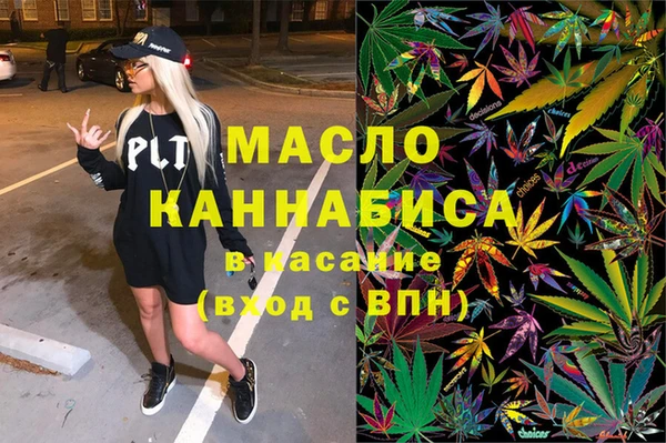 гидропоника Богородск