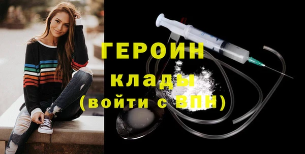 гидропоника Богородск