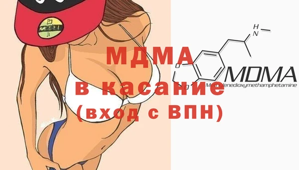 прущая мука Арсеньев