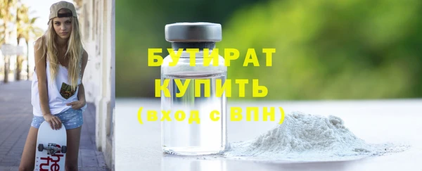 бошки Богданович