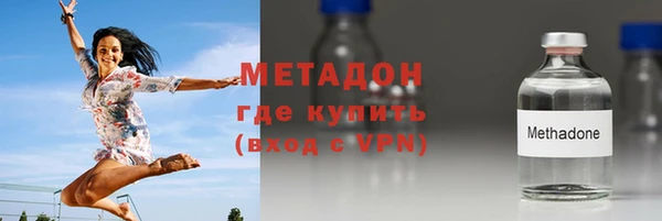 гидропоника Богородск