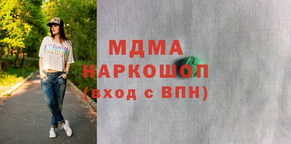 СК Богородицк