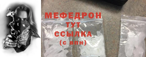 гидропоника Богородск