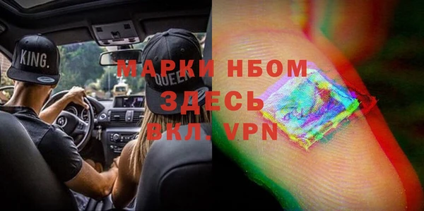 альфа пвп VHQ Армянск