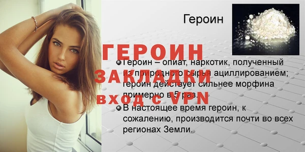 гидропоника Богородск