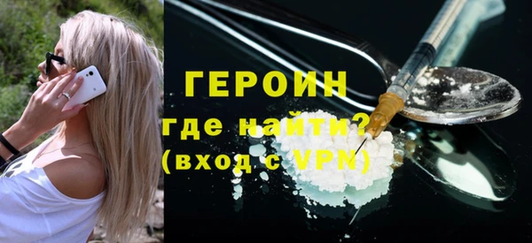 гидропоника Богородск