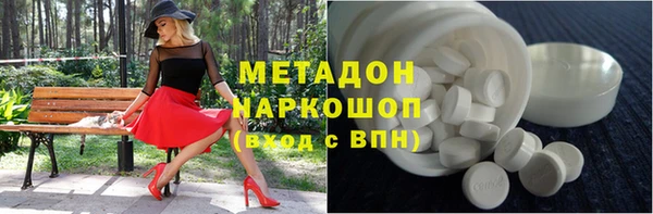 гидропоника Богородск