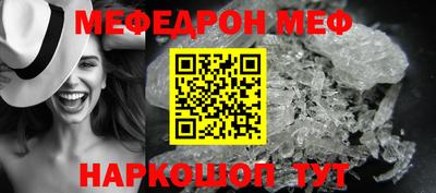 стафф Северобайкальск