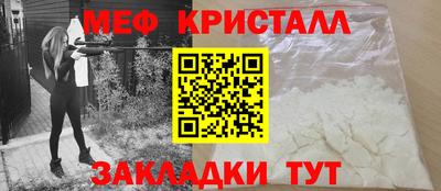 стафф Северобайкальск