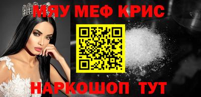 бошки Севастополь