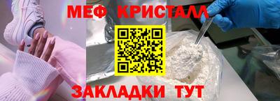 стафф Северобайкальск