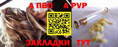 бошки Севастополь