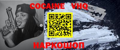 бошки Севастополь