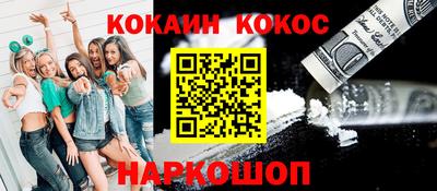бошки Севастополь