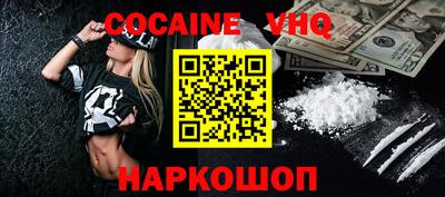 стафф Северобайкальск