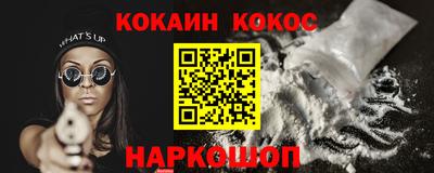 стафф Северобайкальск