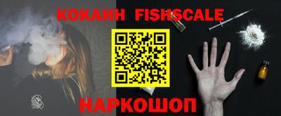 стафф Северобайкальск