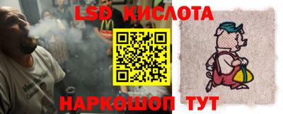 бошки Севастополь