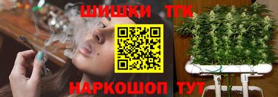 бошки Севастополь