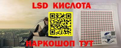 стафф Северобайкальск