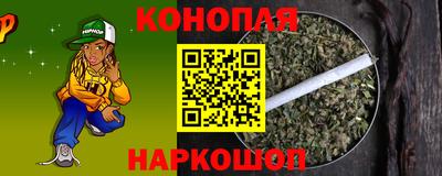 бошки Севастополь