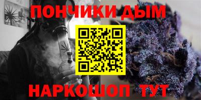 стафф Северобайкальск