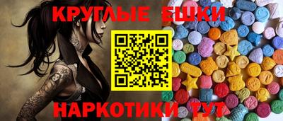 бошки Севастополь