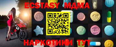 стафф Северобайкальск
