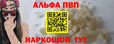 стафф Северобайкальск