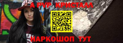 бошки Севастополь