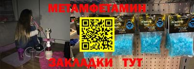 бошки Севастополь