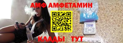 стафф Северобайкальск