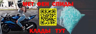 стафф Северобайкальск