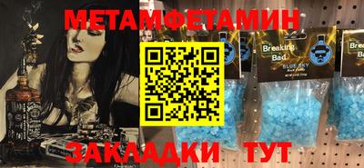 бошки Севастополь