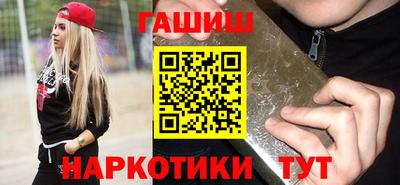 стафф Северобайкальск