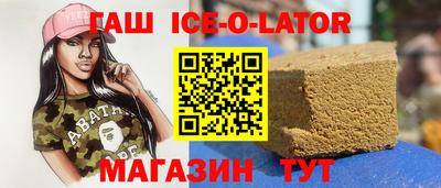 бошки Севастополь