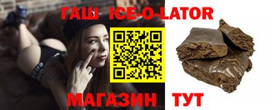 бошки Севастополь
