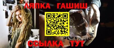 бошки Севастополь