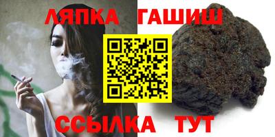 бошки Севастополь