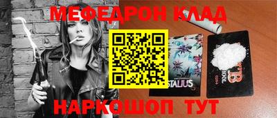 бошки Севастополь