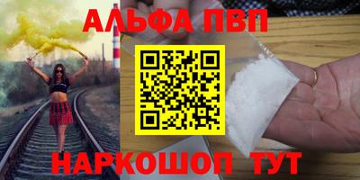 стафф Северобайкальск