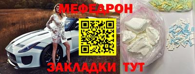 стафф Северобайкальск