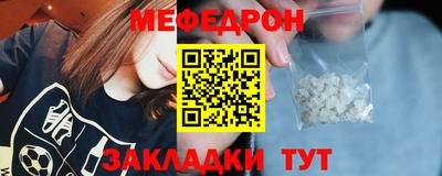 стафф Северобайкальск